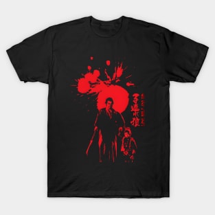 Japanese Wolf and Cub T-Shirt